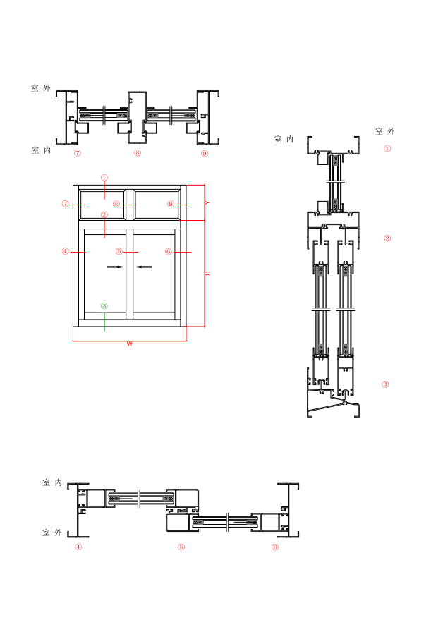 LT757推拉窗系列